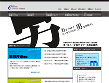Tablet Screenshot of online.matisse.co.jp